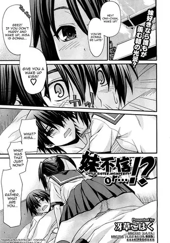 [Saegusa Kohaku] Imouto Fushin or...!? | Little Sister Insincerity or...!? (Comic Megastore 2010-12) [ENG] [Yoroshii]