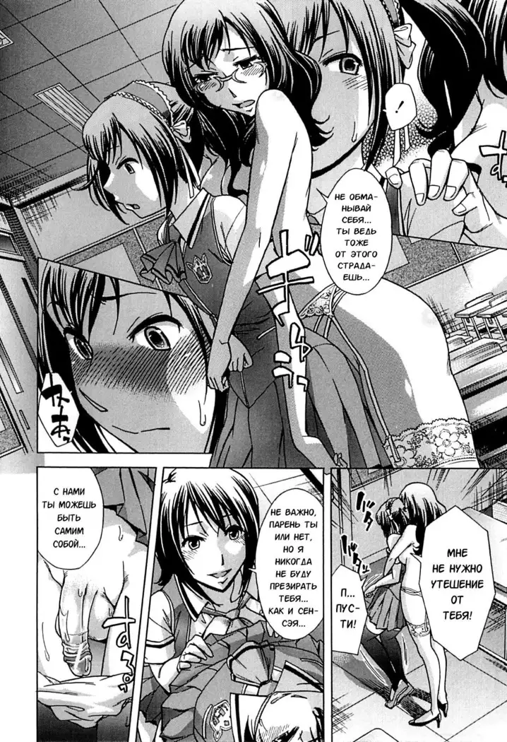 Houkago Tin Time After School Tin Time Ch.1