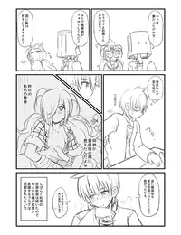 [愛花] 紅葉と石蕗 (Binbougami ga!)