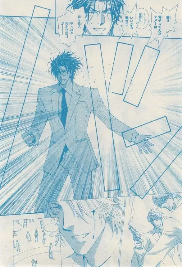 リンクス 2014-11