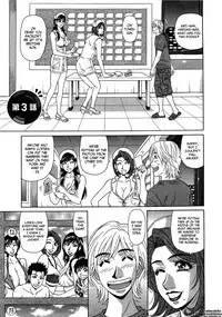 [Ozaki Akira] Lucky + Clinic - Rewrite + Clinic 2 Ch. 1-8 [English] [Tadanohito]