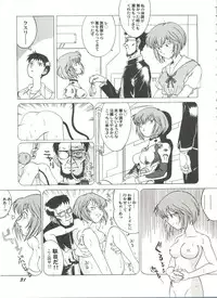 [Anthology] Aniparo Miki 13 (Various)