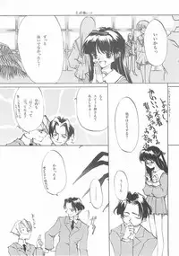 [INKPOT (Ooyari Ashito)] D+COLLECTION