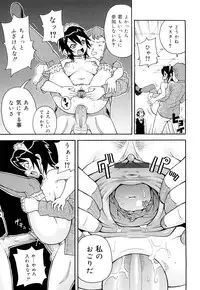 [John K Pe-ta] Monzetsu! Explosion+