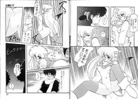 [Ruen Rouga] Trouble Evocation Vol.1