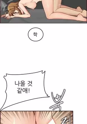 Never too late 63-71