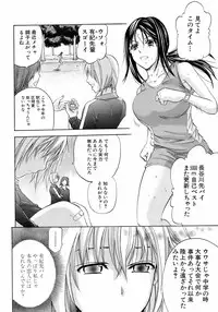 BUSTER COMIC 2008-11