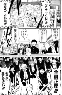 COMIC MILF 2011-06 Vol. 1