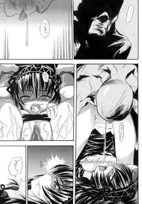 [Pride ZERO] Hausen (Rozen Maiden)