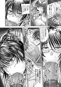 [Nozarashi Satoru] Zettai Kousei Onna Kyouyu Rinka [Digital]