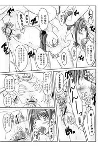 [Nishizaki Eimu] Idol Chijoku Park