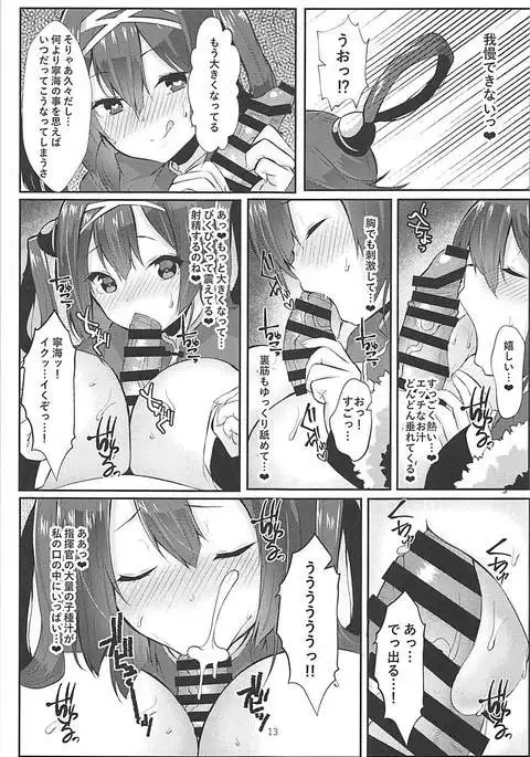 Shinkon Ninghai to Saimin NTR Pinghai