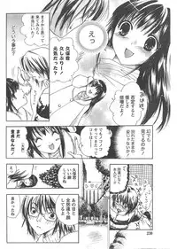Gekkan Doki!! 2008-02 Vol. 136