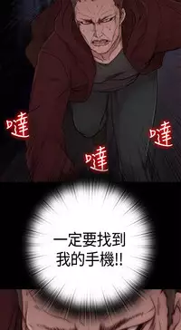 Marionette 傀儡玛莉 ch.1-7 [Chinese]