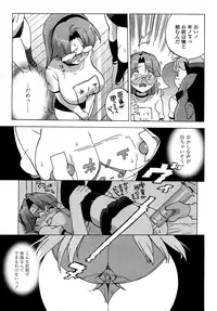 [Ohtomo Takuji] Gokkun Shojo [Decensored]