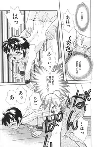 [MANA-KO] Manatsu no Yoru no Shoujo