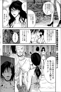 [Nagashima Chousuke] Kigenzen 10000 Nen no Ota Ch. 1-16