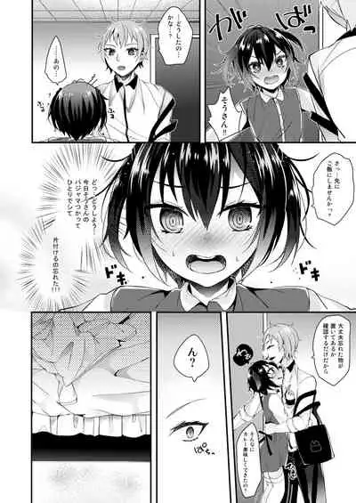 [Kakuu Shoujo (Amane Hayabusa)] Koufuku Fanfare [Digital]