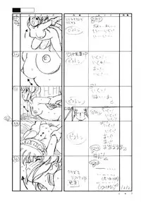 [EarthWork (Urushihara Satoshi)] Front Innocent - Mou Hitotsu No Lady Innocent -