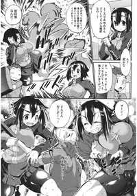 [Anthology] Core Colle Athlete Joshi [Digital]