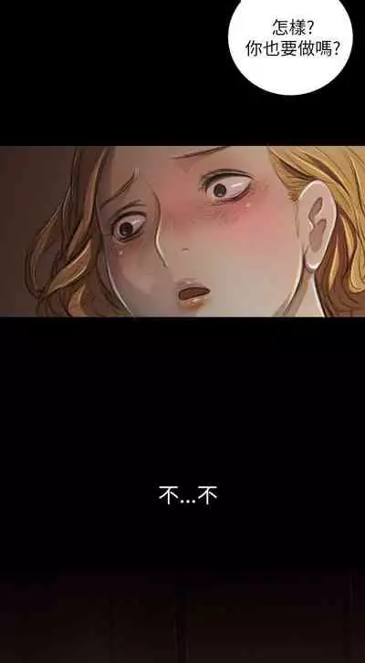 姐姐 1-66