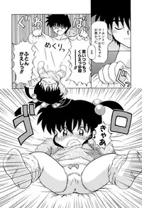 [Akira Hajime] Onnanoko wo Kau Toki