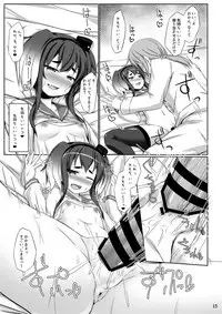 [Sirotaruto (Kotaru)] Tokitsu to Kitsu to (Kantai Collection -KanColle-) [Digital]