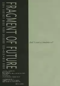 [FANTASY WIND] FRAGMENT OF FUTURE (fullmetal alchemist)