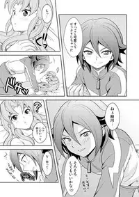 [Tai no Okashira (Matsubara Kanabun)] Ryuusei Lovers (Inazuma Eleven) [Digital]