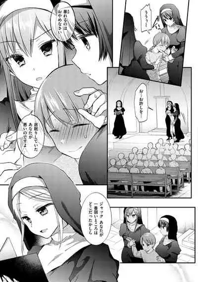 Kochokocho Pakopako Bikunbikun - tickle tickle ecstasy!!!!