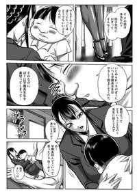 [Akane Shuuhei] Houman Onna Kyoushi Choukyou "Kyouka" [Digital]