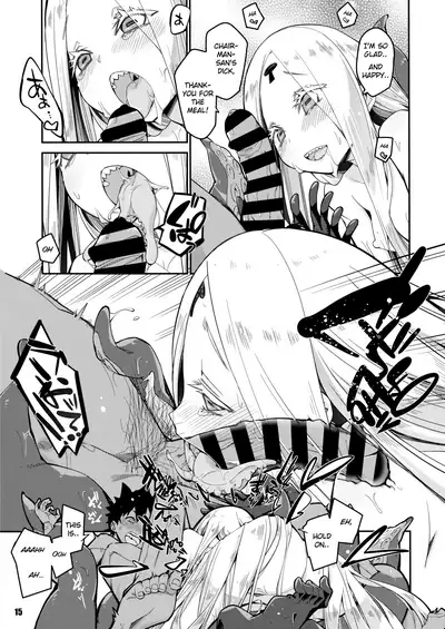 Kanata to Konata no Tokeau Yoru o...