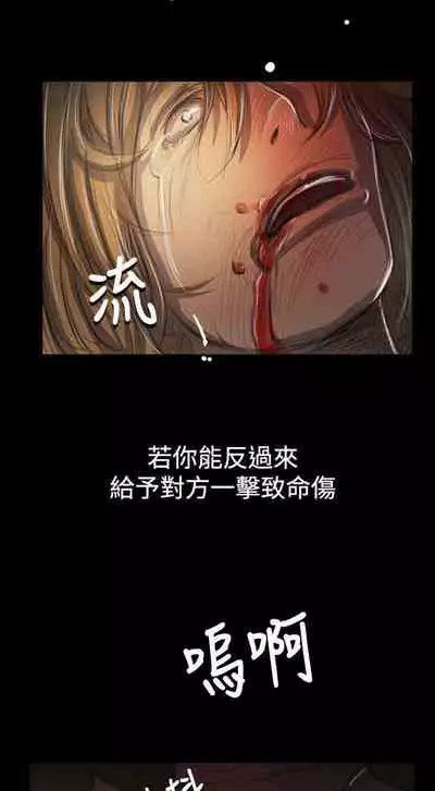 姐姐 1-66
