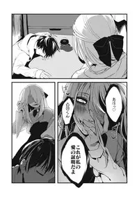 [Anthology] EROGROS Vol. 5 [Digital]