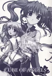 (CR34) [AKABEi SOFT (ALPHa)] Cube of Angels (Tales of Symphonia)