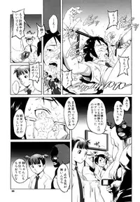 [Noukyuu] Mesuinu Ganbou