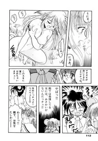 [Silhouette Sakura] Sakuramochi