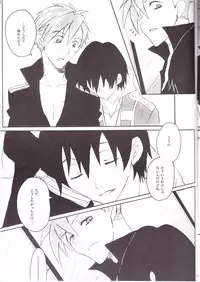 (Shota Scratch 4) [Heppoko Drill (Soguni Mana)] KamiSimo α (Tengen Toppa Gurren Lagann)