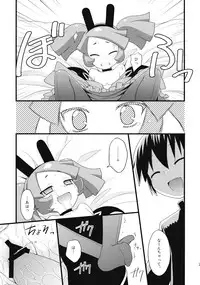 (C75) [Rotary Engine (Kannazuki Motofumi)] Rizumi Tengoku (Doki Doki Majo Shinpan!)