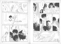 [Mimuda Ryouzou] Devilita