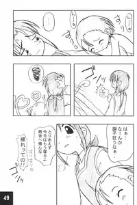 (C62) [Maruno Keikaku (Marunosuke)] Toppatsu! Marunosuke (Various)