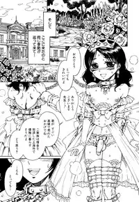 [Anthology] Shounen Ai no Bigaku EX - Josou Shounen -