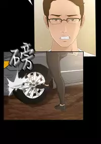 中文韩漫 獵物 Ch.0-5 [Chinese]