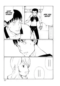 KITOH Mohiro - Hallucination from the Womb (ENG)