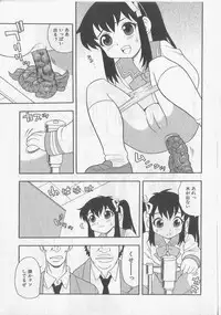 [Shinozaki Rei] Over Dose