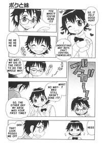 [Shinozaki Rei] Boku to Imouto / Me and Lil Sis [English]