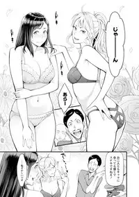 [Mikami Cannon] Toketa Risei wa Biyaku no Kaori [Digital]