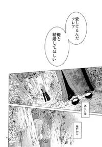 (SC61) [Toko-ya (HEIZO & Kitoen)] Saint Foire Festival 10 Matty