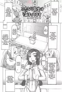 [T.K-1] Futahime [English] [desudesu]