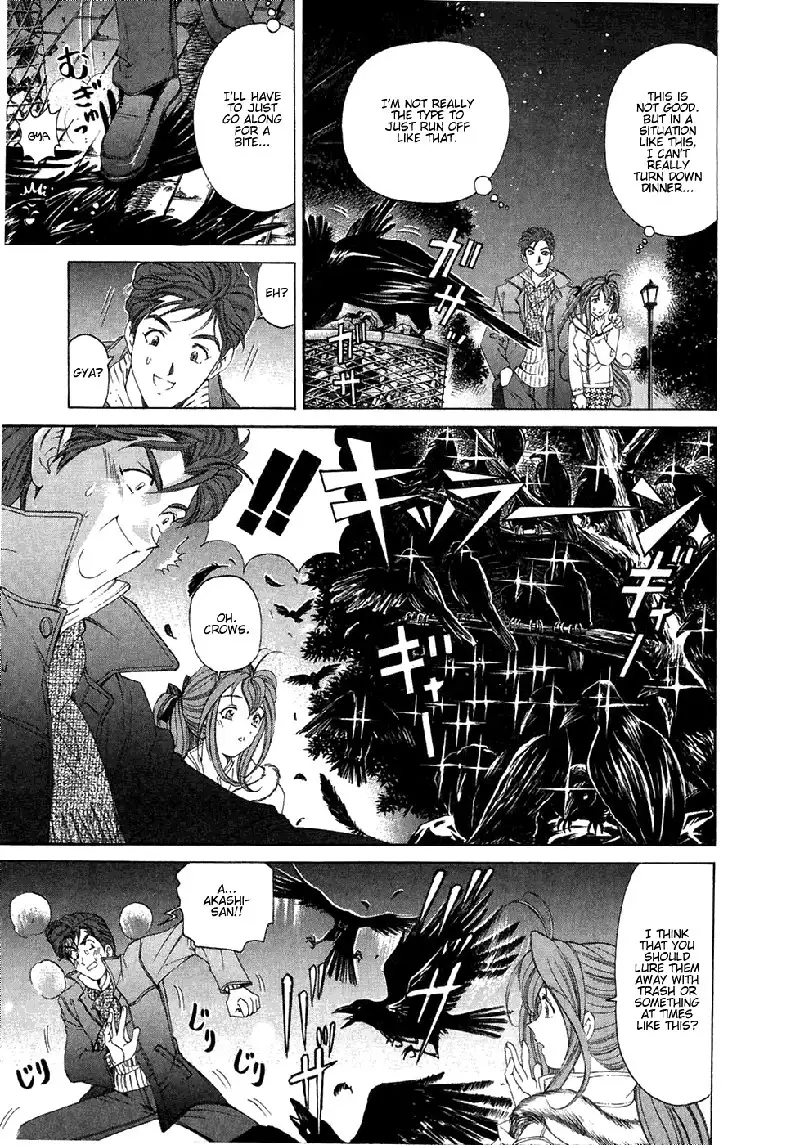 Virgin Na Kankei Vol4 - Chapter 26